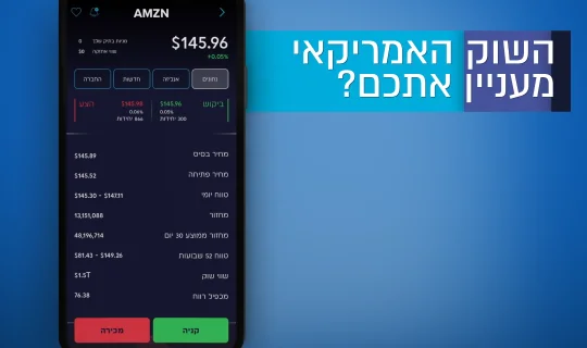 מעבר לסרטון חדשות וידיעות